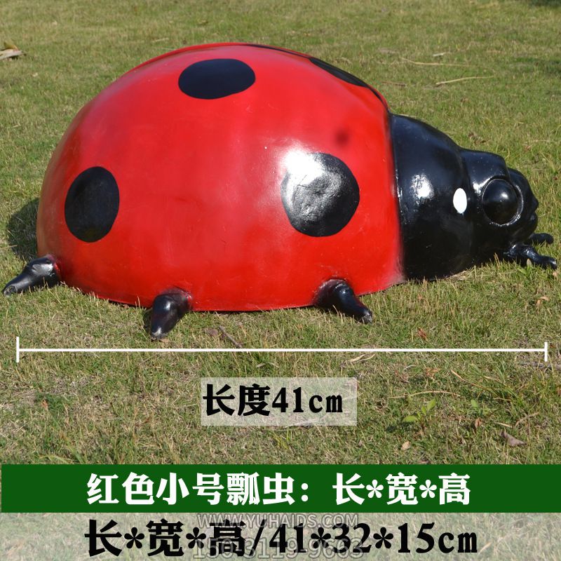 公園里擺放的紅色大號玻璃鋼卡通瓢蟲(chóng)雕塑
