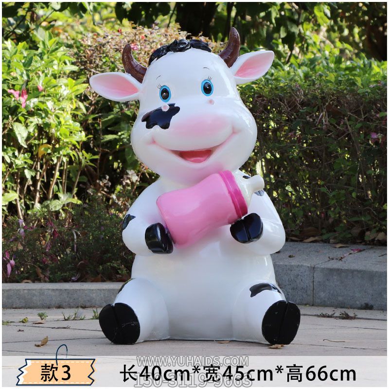 幼兒園一只坐著(zhù)喝奶的玻璃鋼牛雕塑
