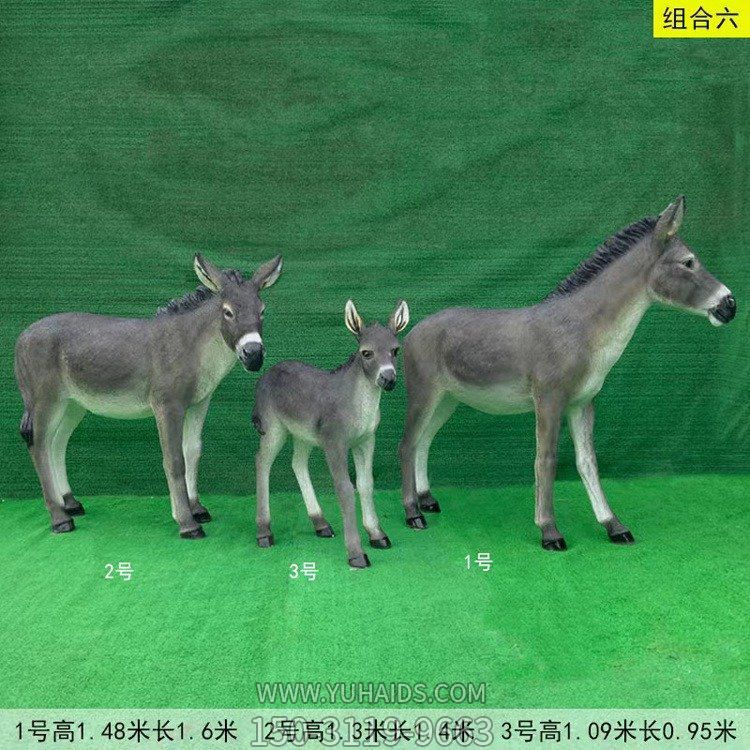玻璃鋼動(dòng)物雕塑 仿真毛驢雕塑園林農場(chǎng)草坪擺件