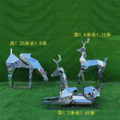 抽象小鹿園林草坪創(chuàng  )意小鹿擺件