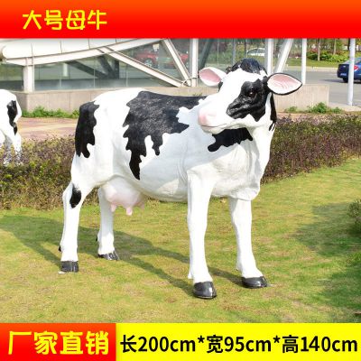 農場(chǎng)一只大號玻璃鋼母牛雕塑