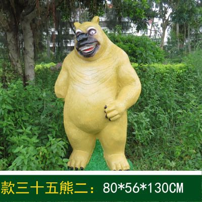 花池邊擺放著(zhù)一只捧腹大笑的玻璃鋼卡通熊出沒(méi)雕塑