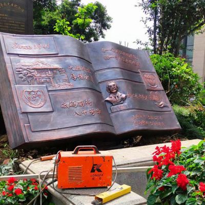 鑄銅書(shū)型景觀(guān)雕塑