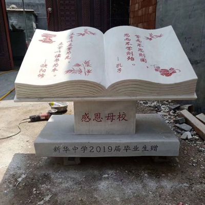 校園公園戶(hù)外大理石石雕感恩母校書(shū)籍景觀(guān)