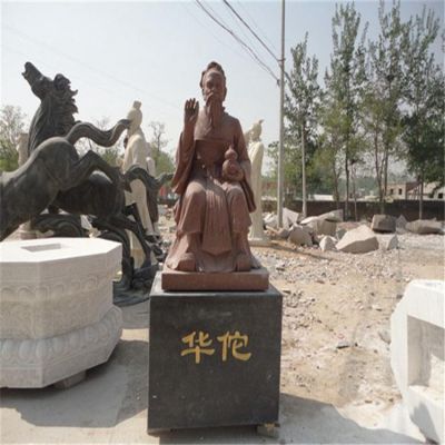 古代名醫戶(hù)外園林校園石雕擺件