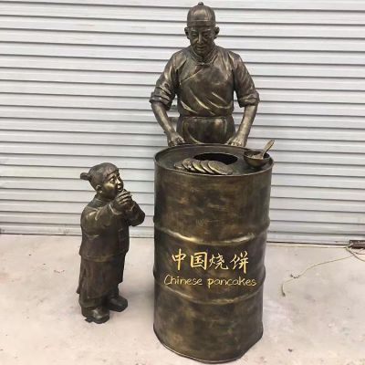 街道景區玻璃鋼仿銅賣(mài)燒餅的人物景觀(guān)雕塑