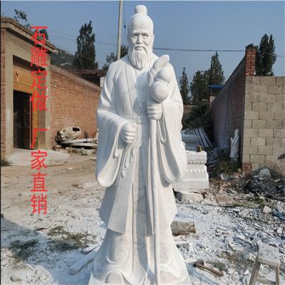 醫學(xué)院大理石石雕古代名醫雕塑