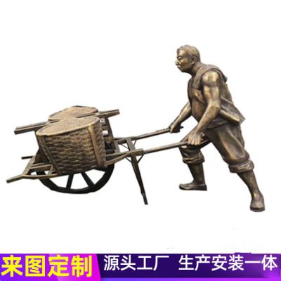 民俗文化  玻璃鋼仿銅推車(chē)的人物景觀(guān)
