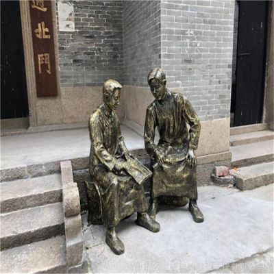 玻璃鋼仿銅人物雕塑戶(hù)外園林景觀(guān)擺件