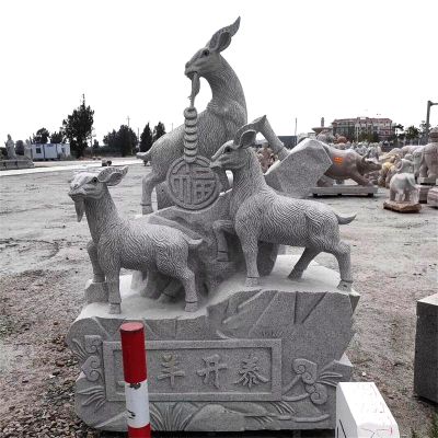 青石戶(hù)外園林創(chuàng  )意福氣三羊開(kāi)泰雕塑