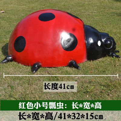 公園里擺放的紅色大號玻璃鋼卡通瓢蟲(chóng)雕塑