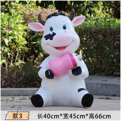 幼兒園一只坐著(zhù)喝奶的玻璃鋼牛雕塑