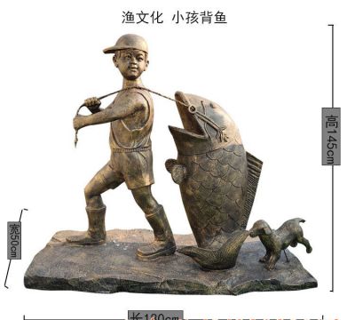 小區花園純銅鑄造小孩背魚(yú)雕塑