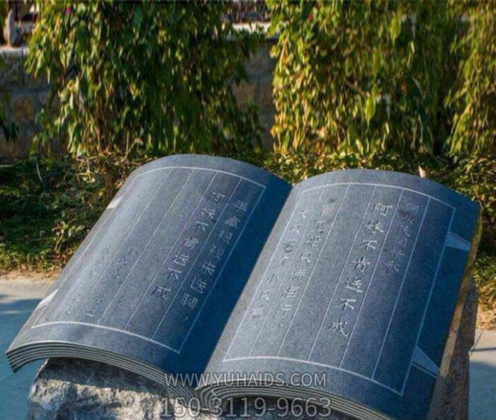 公園創(chuàng )意大理石石雕書(shū)雕塑