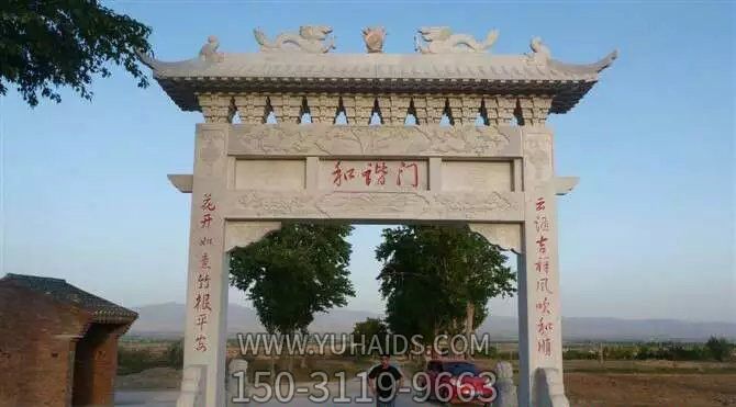 村口單門(mén)簡(jiǎn)易花崗巖門(mén)牌坊石雕雕塑