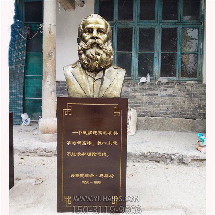 胸像雕塑擺件戶(hù)外園林景觀(guān)名人雕塑
