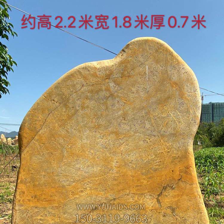 庭院擺放英石假山刻字景觀(guān)石雕塑