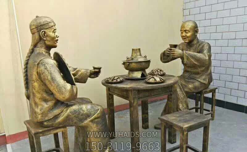 庭院景區創(chuàng )意吃火鍋喝酒人物景觀(guān)酒文化雕塑
