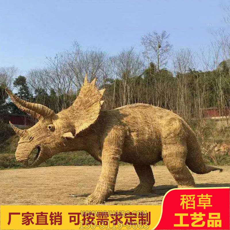 農耕文化制作稻草卡通恐龍造型鄉村草編稻草景觀(guān)雕塑