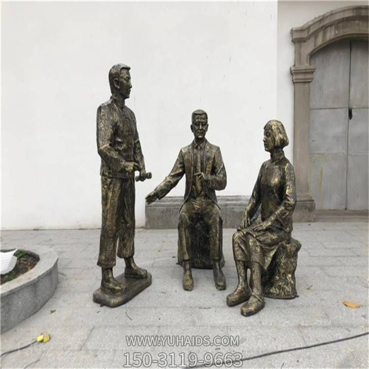 銅雕景區戶(hù)外園林交談的人物景觀(guān)<a href=