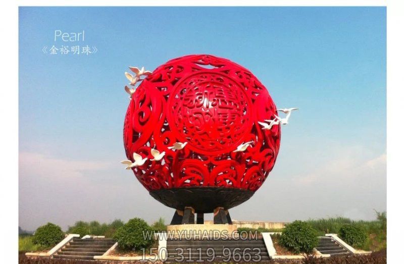 廣場(chǎng)創(chuàng )意鴿子環(huán)繞不銹鋼紅色鏤空球雕塑