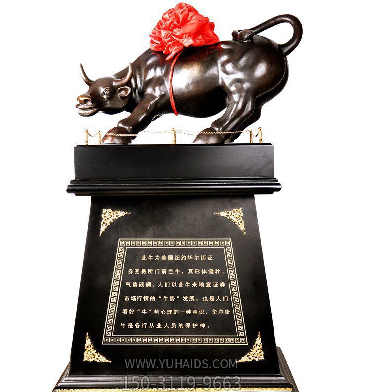 大型室內擺放的彪悍的玻璃鋼創(chuàng )意華爾街牛雕塑