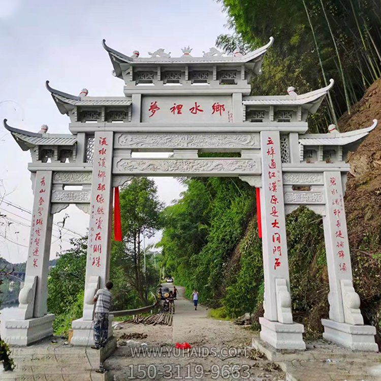 村莊入口擺放大理石雕刻中式古典三門(mén)牌坊雕塑