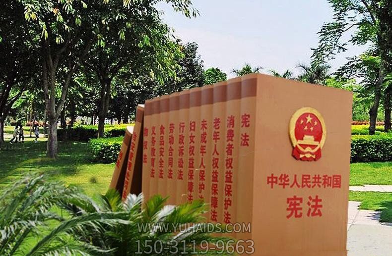 法院創(chuàng )意不銹鋼憲法書(shū)雕塑