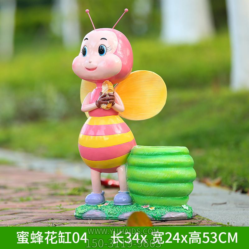 游樂(lè )園操場(chǎng)擺放卡通采蜜玻璃鋼蜜蜂雕塑