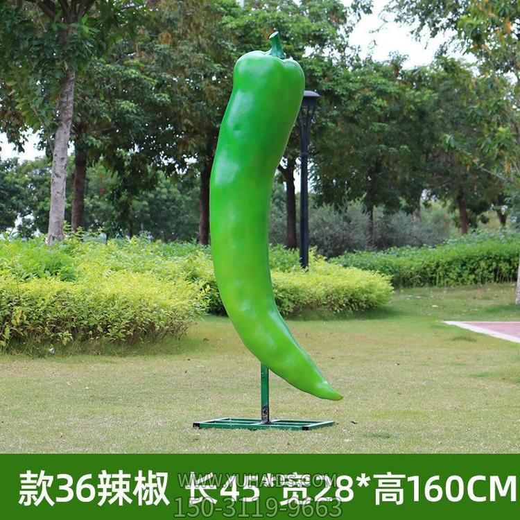 園林農場(chǎng)大型玻璃鋼仿真植物辣椒雕塑