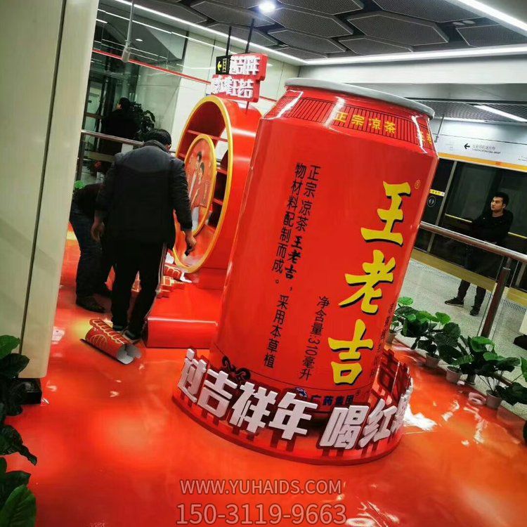 商場(chǎng)創(chuàng  )意玻璃鋼王老吉雕塑擺件