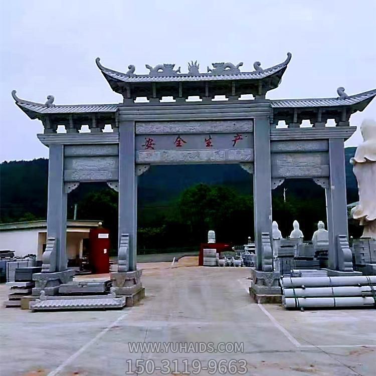 青石石雕戶(hù)外園林景觀(guān)三門(mén)牌坊雕塑