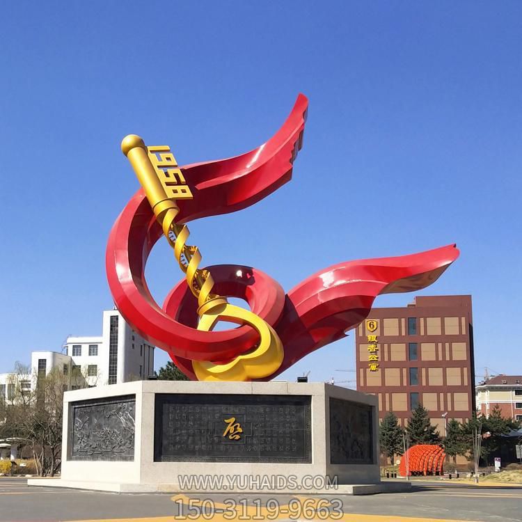 校園廣場(chǎng)大型不銹鋼彩繪景觀(guān)標志擺件