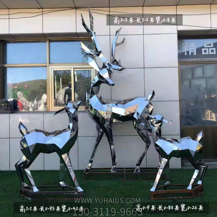 不銹鋼玻璃鋼彩繪公園動(dòng)物景觀(guān)母子鹿擺件雕塑