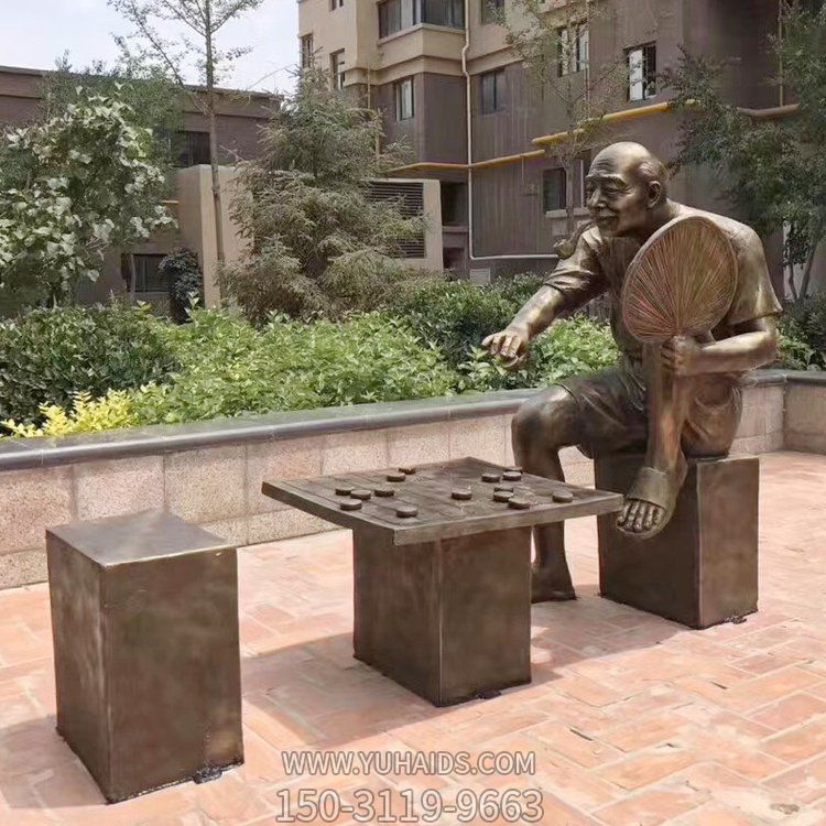 玻璃鋼仿銅戶(hù)外園林下象棋的人物雕塑