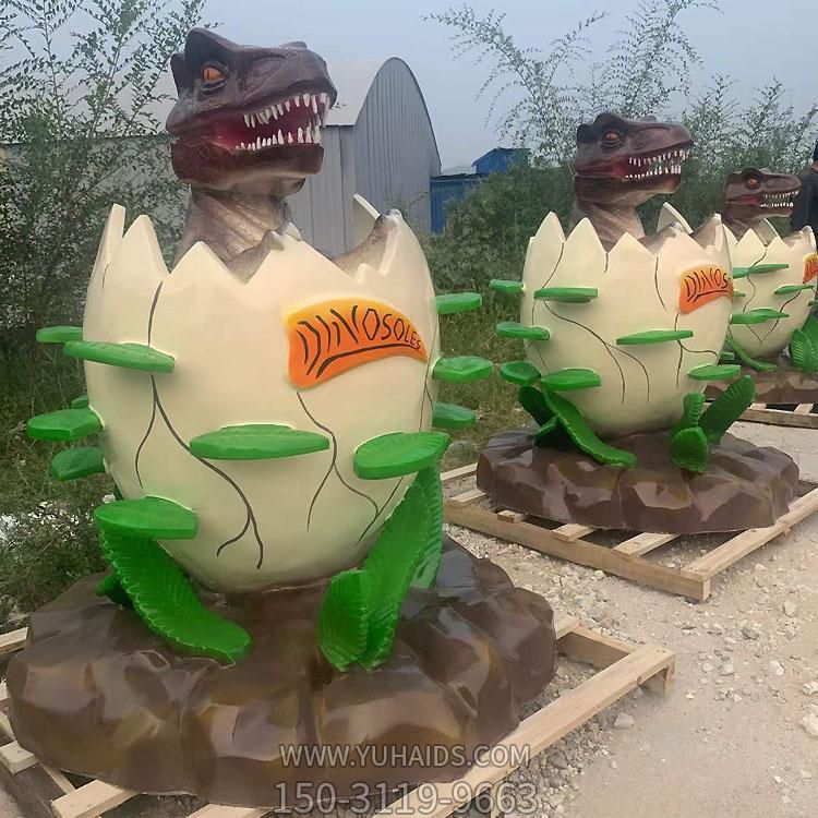 戶(hù)外仿真大型玻璃鋼恐龍動(dòng)物雕塑 游樂(lè )園蛋殼裝飾 卡通樹(shù)脂恐龍蛋雕塑