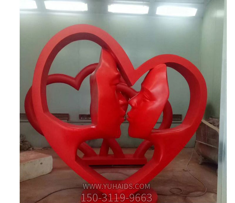 室內創(chuàng )意玻璃鋼抽象戶(hù)外親吻愛(ài)心到時(shí)雕塑