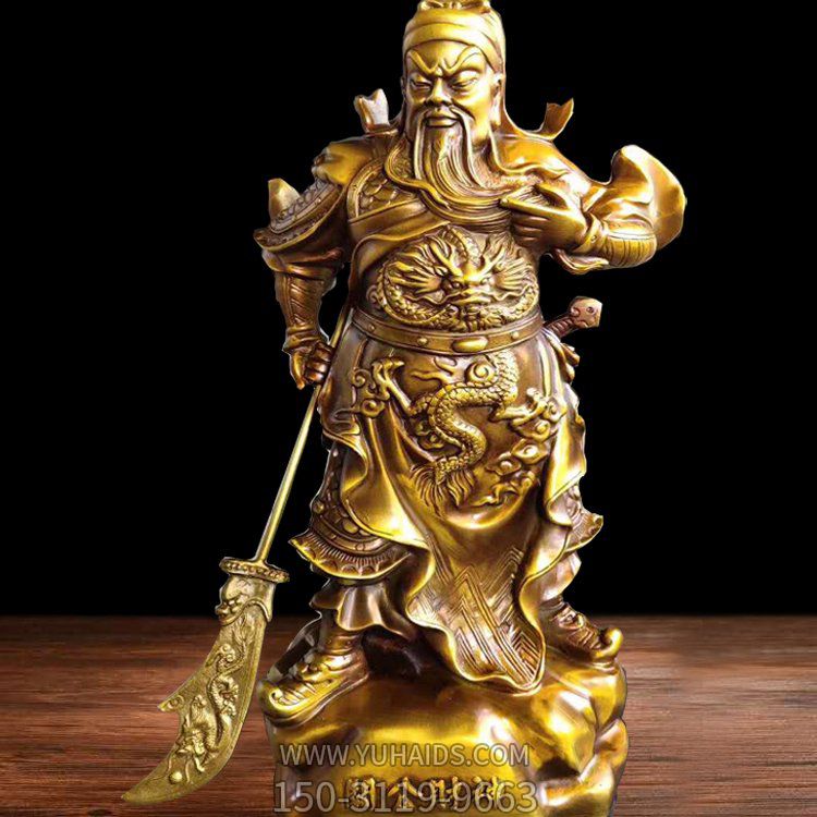 廠(chǎng)家商鋪供奉招財關(guān)公持刀站像銅雕塑擺件