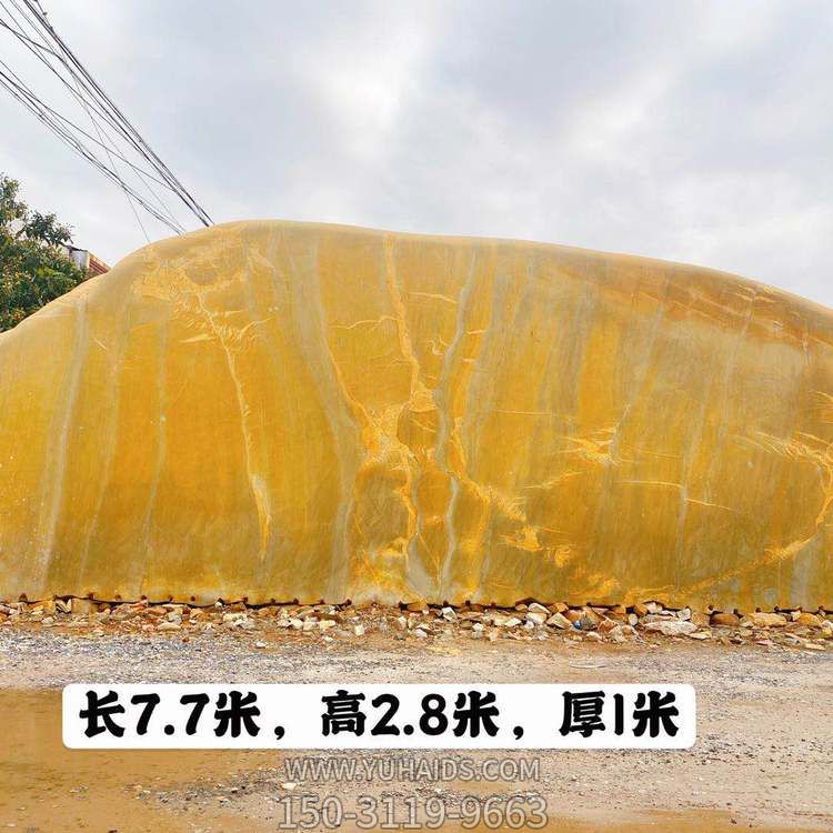 公園黃蠟石假山景觀(guān)石雕塑