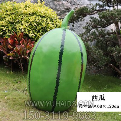 農場(chǎng)景觀(guān)仿真植物假西瓜玻璃鋼水果雕塑模型擺件