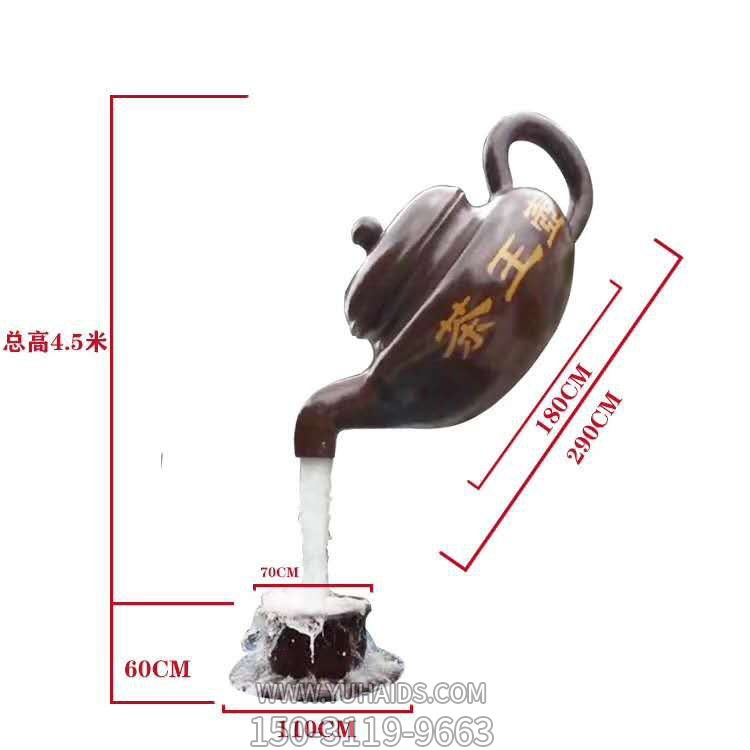 玻璃鋼仿銅戶(hù)外園林景觀(guān)懸空流水擺件天壺雕塑
