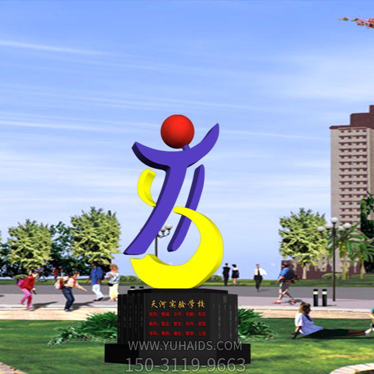 校園擺放不銹鋼創(chuàng  )意抽象主題標識雕塑