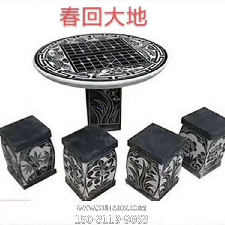 青石浮雕戶(hù)外園林庭院棋盤(pán)格石桌石凳雕塑