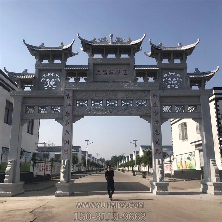村莊美麗建設村口裝飾青石仿古建筑三門(mén)石牌坊雕塑