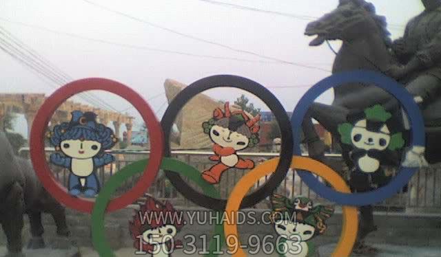福娃雕塑-公園不銹鋼奧運五環(huán)福娃雕塑 福娃雕塑-公園不銹鋼奧運五環(huán)福娃雕塑