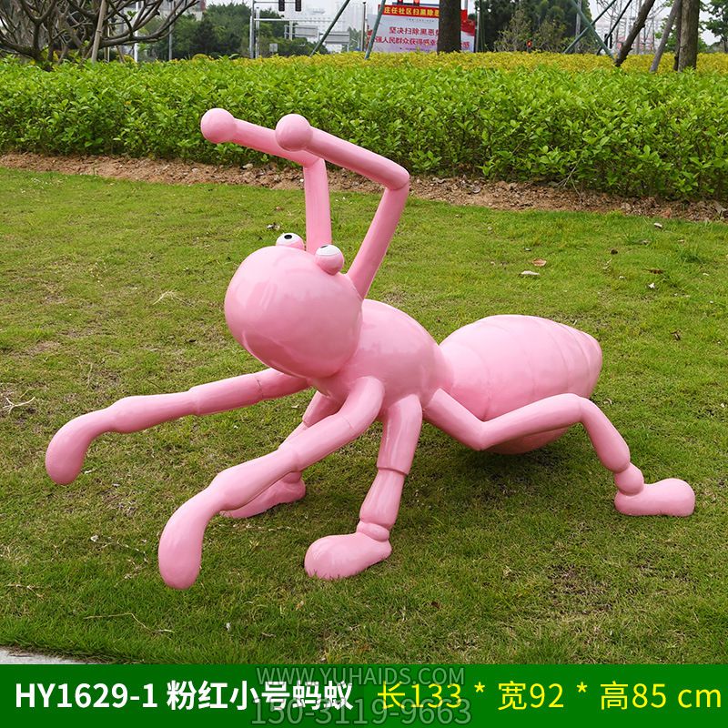 商場(chǎng)草坪粉色小號玻璃鋼螞蟻雕塑 商場(chǎng)草坪粉色小號玻璃鋼螞蟻雕塑