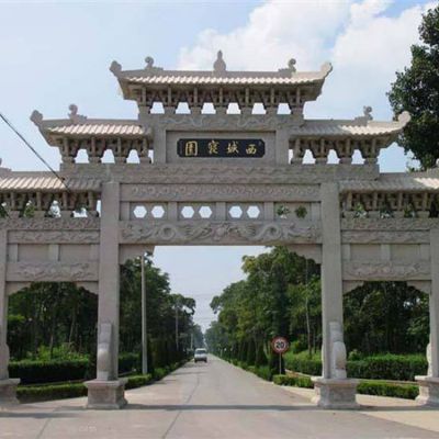 戶(hù)外石雕戶(hù)外大型鄉村牌坊雕塑