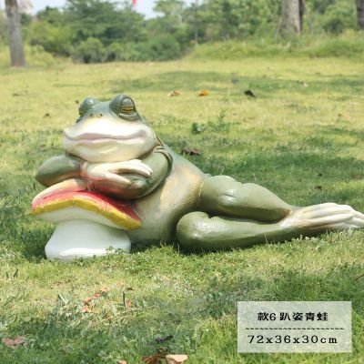 景區玻璃鋼趴著(zhù)的青蛙雕塑
