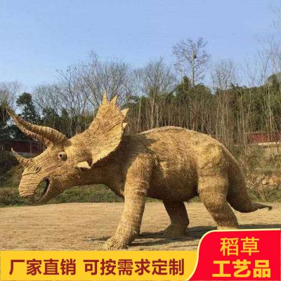農耕文化制作稻草卡通恐龍造型鄉村草編稻草景觀(guān)雕塑