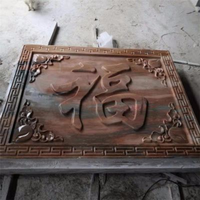 大理石晚霞紅庭院石雕壁畫(huà)
